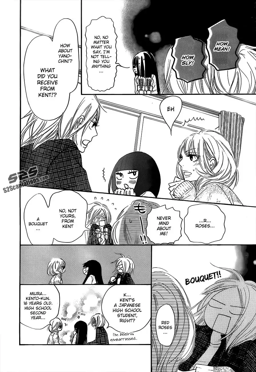 Kimi Ni Todoke Chapter 75 13